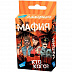 Игрушка Dream Makers Настольная игра Мафия Cards 1608H