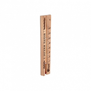 Термометр для бани и сауны Банные штучки С легким паром! 21x4x1,5 см 18018