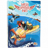 Настольная игра Gaga Games Банда Братьев Райт GG045