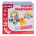 Конструктор гибкий Fun Red Транспорт 2 в 1 FRCF004