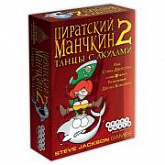 Карточная игра Hobby World Пиратский Манчкин 2. Танцы с акулами