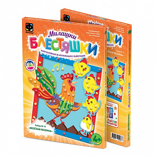 Аппликация с пайетками Fantazer Веселая песенка FN-257049