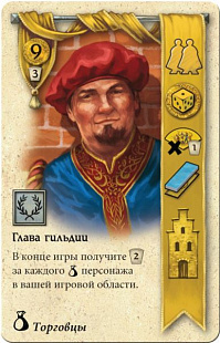 Настольная игра Hobby World Брюгге