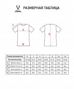 Футболка судейская Jogel Referee tee yellow