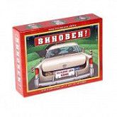 Настольная игра Геменот Виновен! 005613