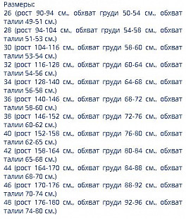 Майка спортивная Combosport GO-061 white