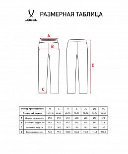 Брюки спортивные Jogel ESSENTIAL Fleece Pants JE4PA0121.99 black