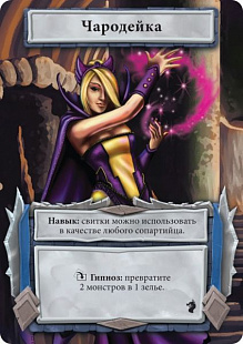 Настольная игра Hobby World Сундук приключений 1692