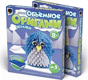 Творческий набор Fantazer 67763 Объемное оригами «Пингвин» 956005