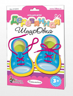 Деревянная шнуровка Десятое Королевство «Башмачки» 001899