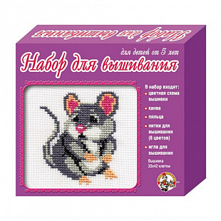 Набор для творчества Десятое Королевство Вышивка Мышонок 00388