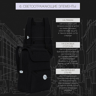 Рюкзак городской GRIZZLY RD-148-1	/4 black