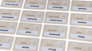 Настольная игра Gaga Games Кодовые имена. Глубоко под прикрытием GG117