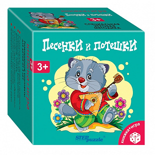 Развивающий комплект Step Puzzle Песенки и потешки Книжка+игра SP-76176