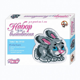 Набор для творчества Десятое Королевство Вышивка Зайка 01122