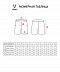 Шорты баскетбольные Jogel Camp Basic JC2SH0121.00 white