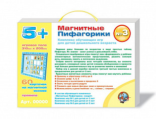 Игровой набор Десятое Королевство Магнитные Пифагорики №3 01498 