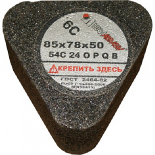 Сегмент шлифовальный Lugaabrasiv 4603347246498