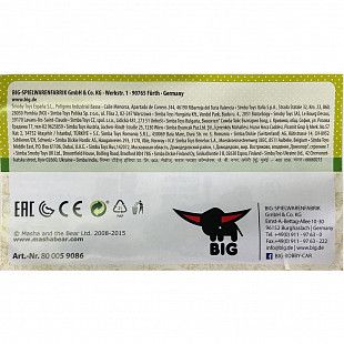 Конструктор BIG toys Маша и Медведь (800057090) №4