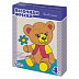 Песочная фреска Десятое Королевство Милый мишка 02605 Песочная фреска Десятое Королевство Милый мишка 02605