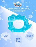 Прорезыватель для зубов охлаждающий Canpol babies Ёжик (2/008) blue