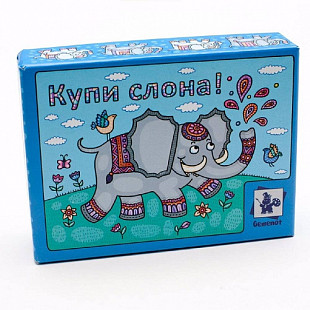 Настольная игра Геменот Купи слона! 938001