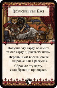 Настольная игра Hobby World Ужас Аркхэма. Ужас Кингспорта 1109