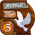 Настольная игра Hobby World Small World: Маленький мир 1605 Настольная игра Hobby World Small World: Маленький мир 1605