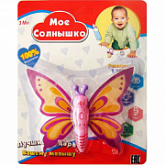 Каталка заводная Мое солнышко YT530-1R
