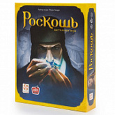 Настольная игра Стиль Жизни Роскошь (Splendor) 321429