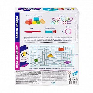 Набор для лепки Genio Kids-Art Тесто-пластилин Формы и фигуры  TA2005