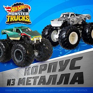 Машинка Hot Wheels Монстр Трак BigFoot (FYJ83 GWL11)