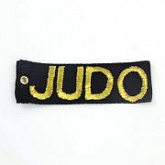 Брелок JUDO