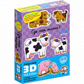 Развивающая игра Десятое Королевство «Где моя мама» серии «Парные 3D-пазлы» 001402