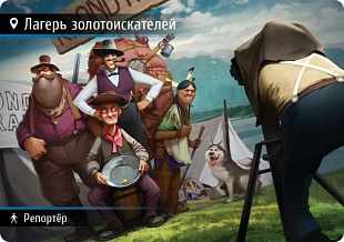 Карточная игра Hobby World Находка для шпиона Машина времени 181938