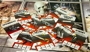 Настольная игра Hobby World Зомбицид. Токсичный Центр