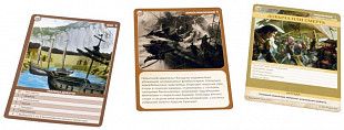 Карточная игра Hobby World Pathfinder. Череп и кандалы 1666