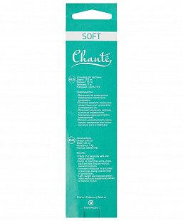Эспандер для растяжки Chanté Resist Blue CH-21030-2040-6100 soft 7кг