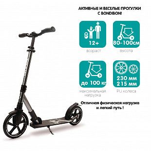 Самокат городской kick’n’roll складной КК0006