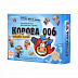 Настольная игра Стиль Жизни Корова 006 юбилейная 322372(LS07) Настольная игра Стиль Жизни Корова 006 юбилейная 322372(LS07)