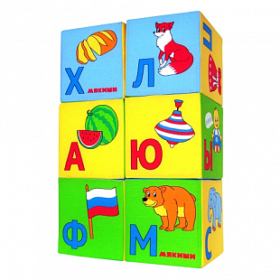Игрушка кубики Мякиши Азбука в картинках 207