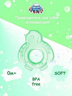 Прорезыватель Canpol babies Охлаждающий Пингвиненок 74/017 Green