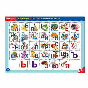 Пазл Step Puzzle Алфавит 80451