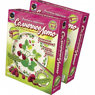 Творческий набор Fantazer 67763 Расписная тарелка «Малина» 717024