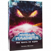 Настольная игра Gaga Games Чужая Планета GG056