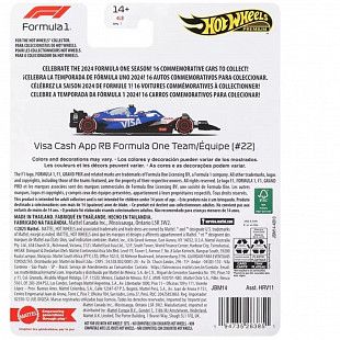 Машинка Hot Wheels Premium Visa Cash App RB Formula One Team/Equipe (#22) (HRV11 JBM14)