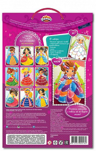 Набор для детского творчества Dalis Раскраска из пластилина Кукла Жанна MC-206