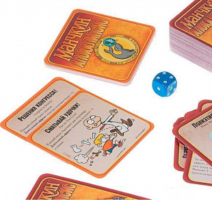 Настольная игра Hobby World Манчкин Апокалипсис 1049