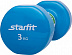 Гантель виниловая Starfit DB-101 3 кг blue