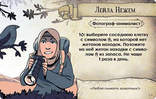 Настольная игра Hobby World Остаться в живых. Неизведанные земли 181933